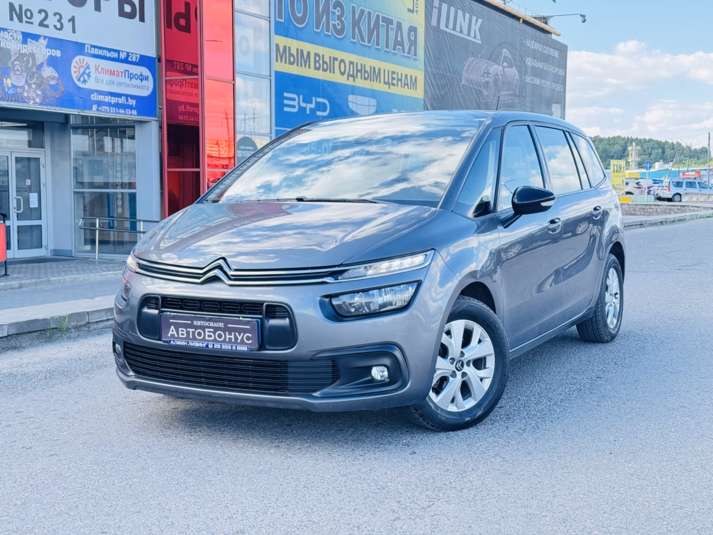 Citroen C4 Grand Spacetourer