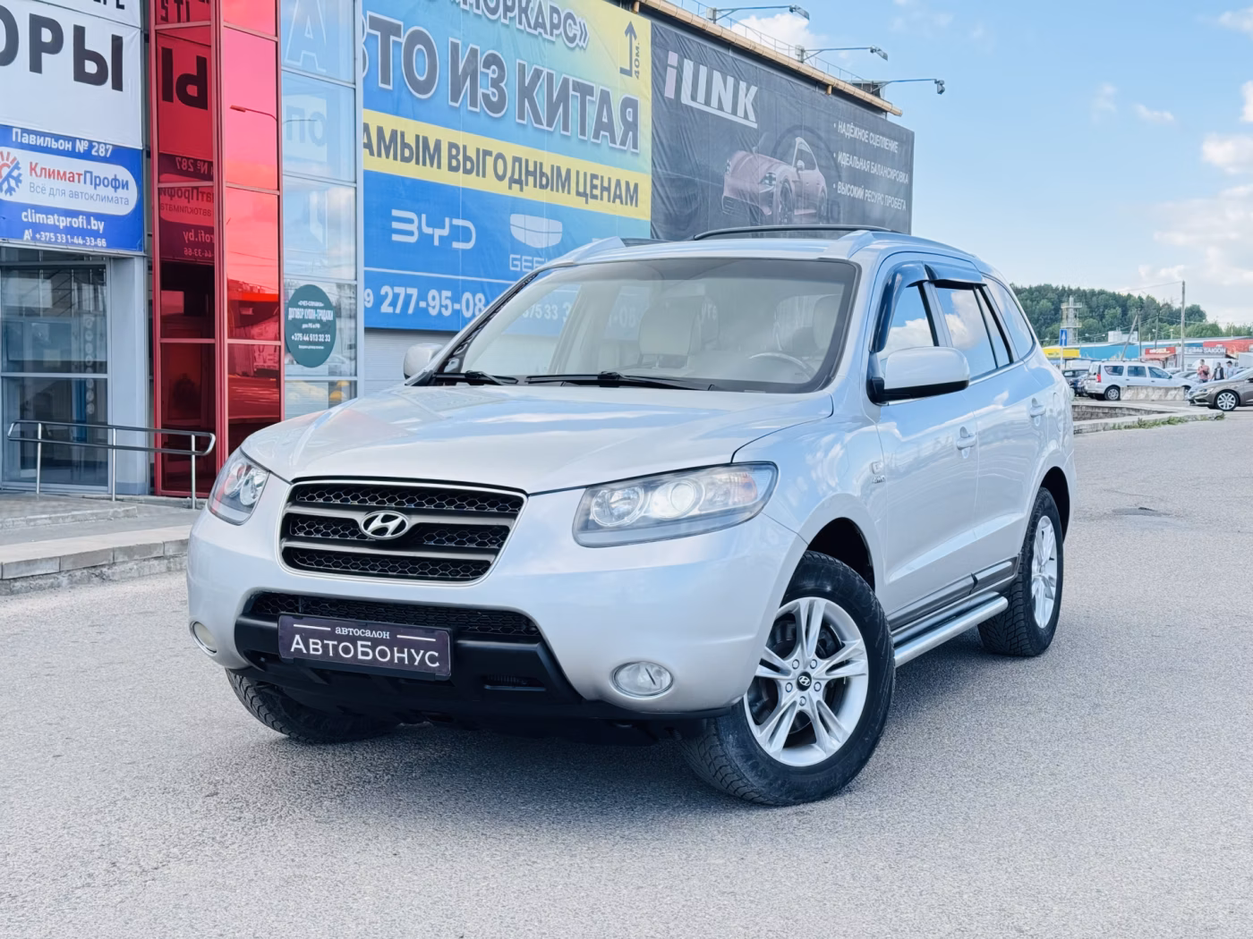 Hyundai Santa Fe