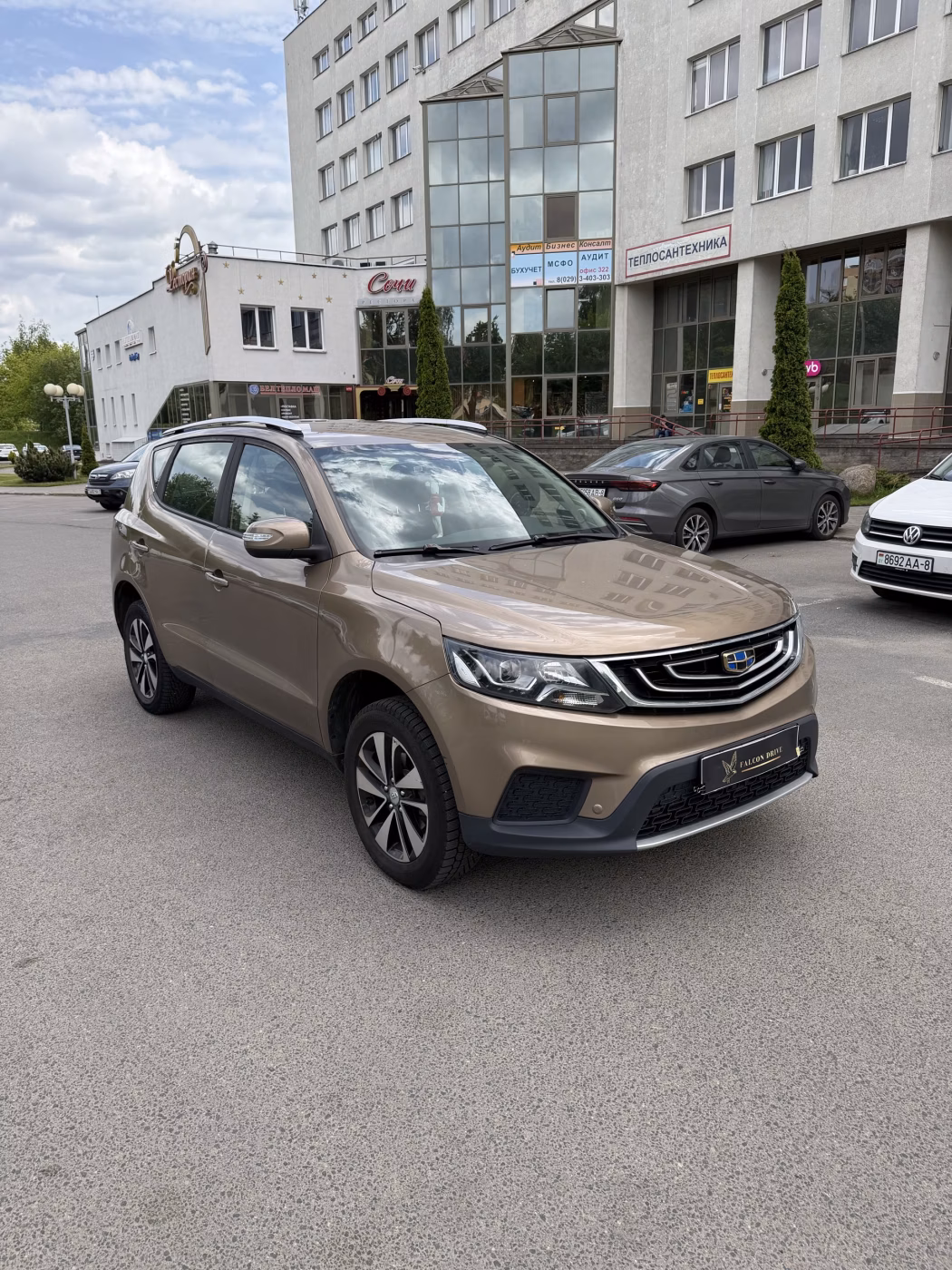 Geely Emgrand X7