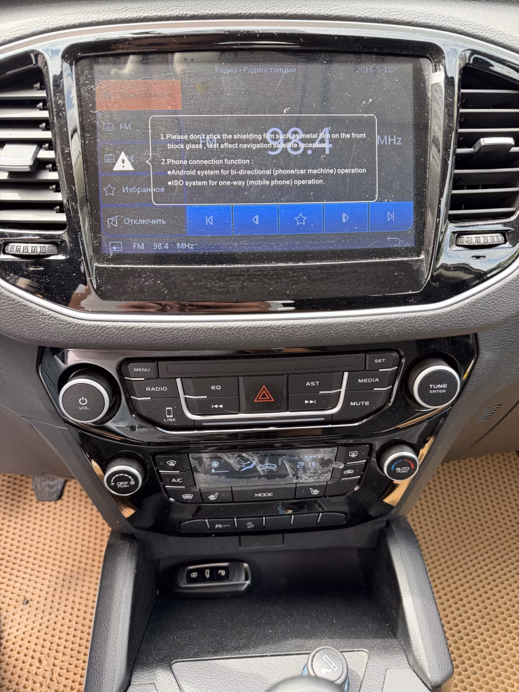 Geely Emgrand X7 фото 18