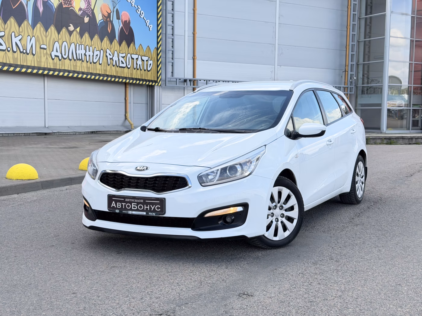 Kia Cee'd
