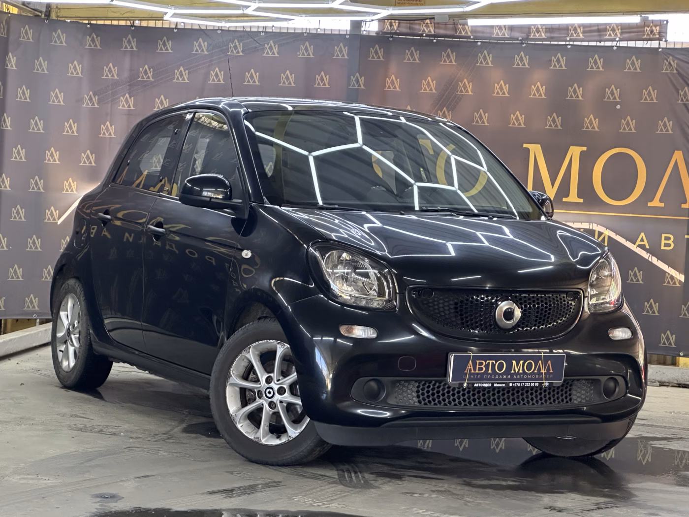 Smart Forfour
