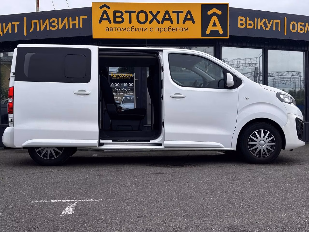 Peugeot Expert фото 7