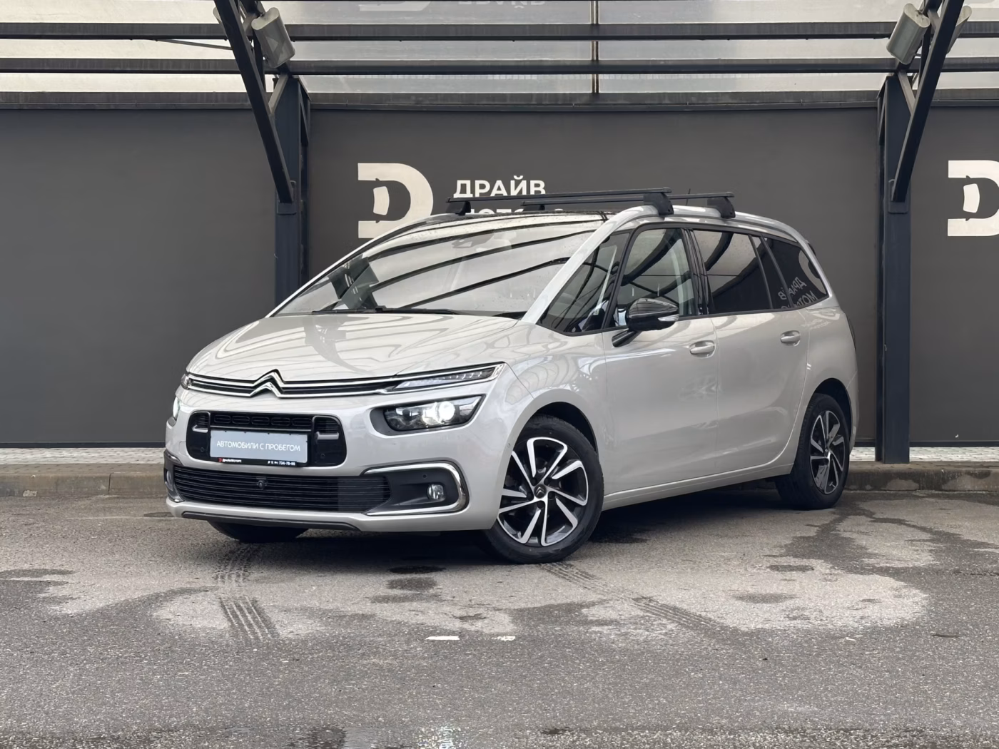 Citroen C4 Grand Spacetourer