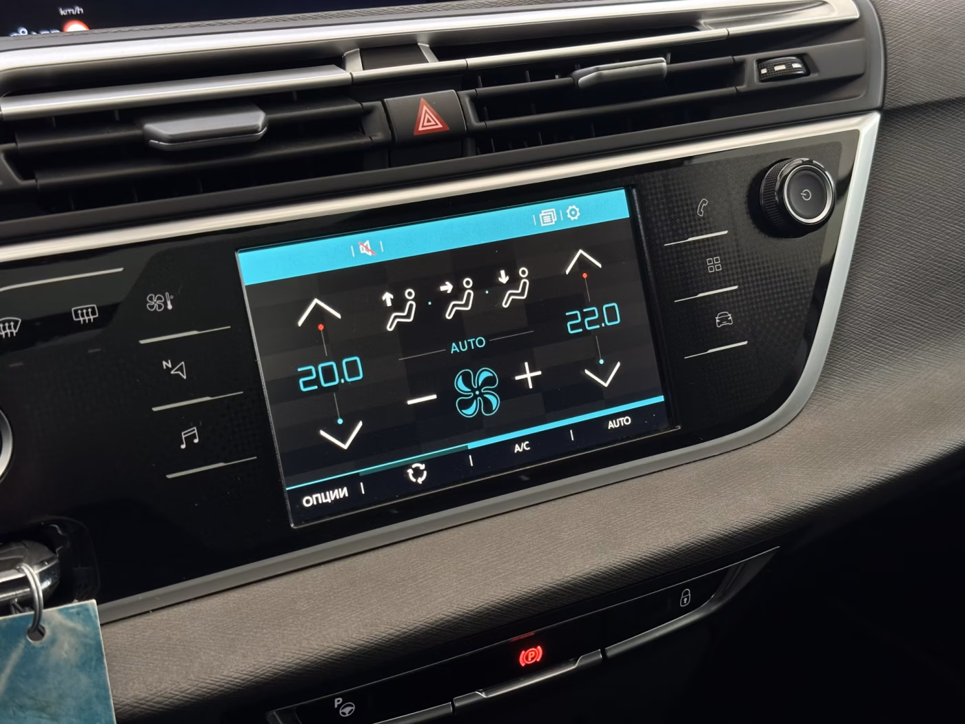 Citroen C4 Grand Spacetourer фото 14