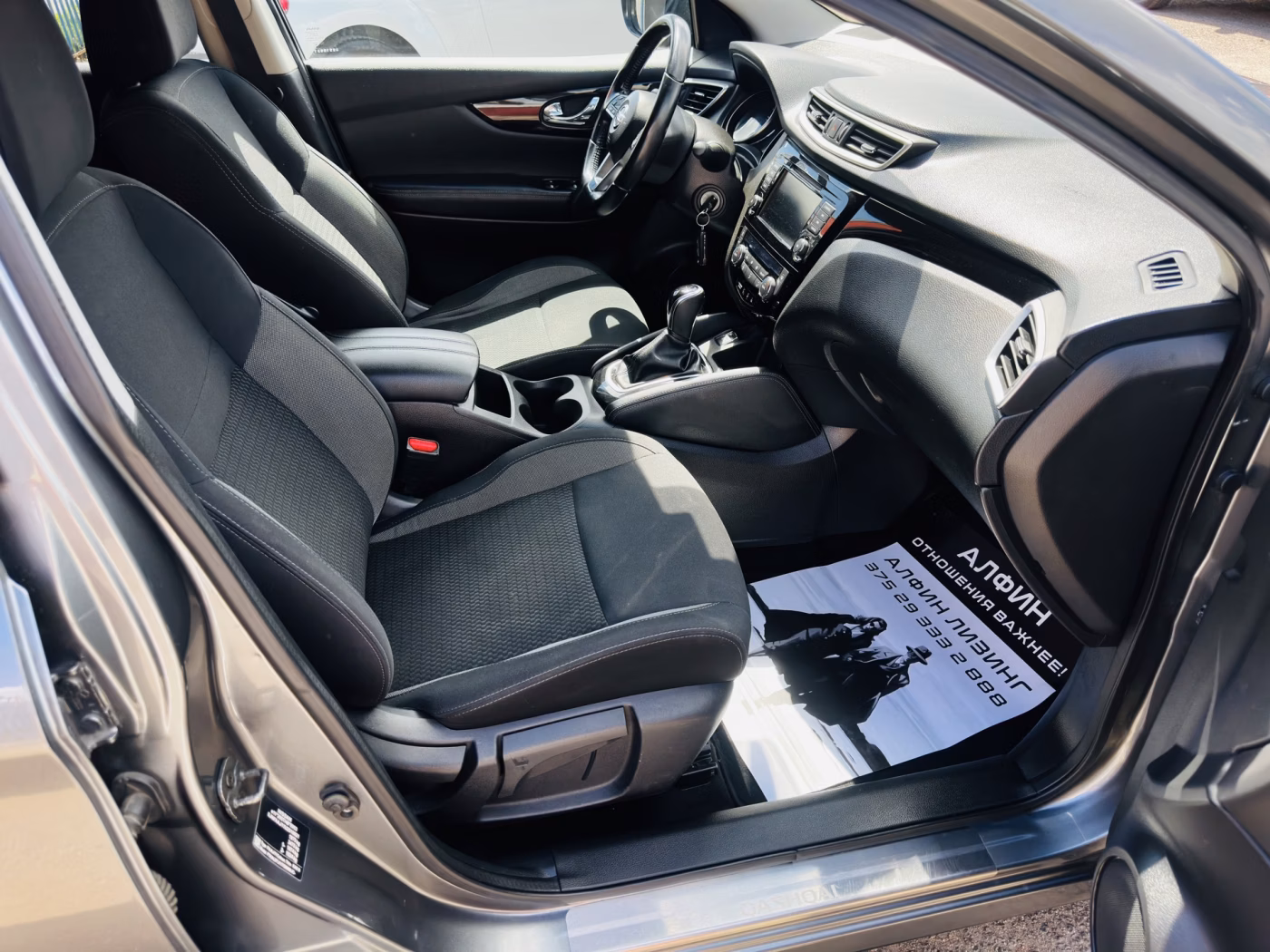 Nissan Qashqai фото 8