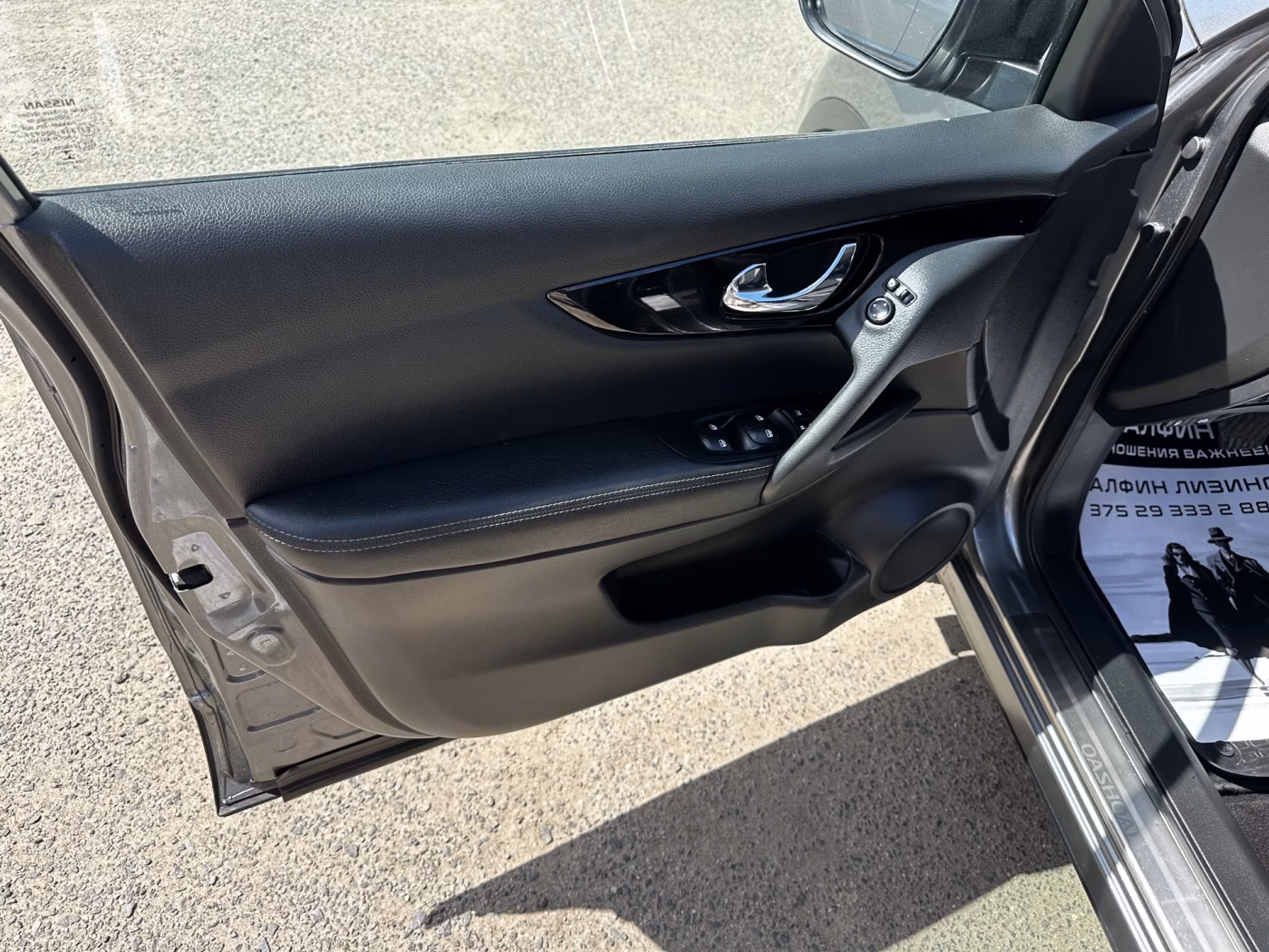 Nissan Qashqai фото 14