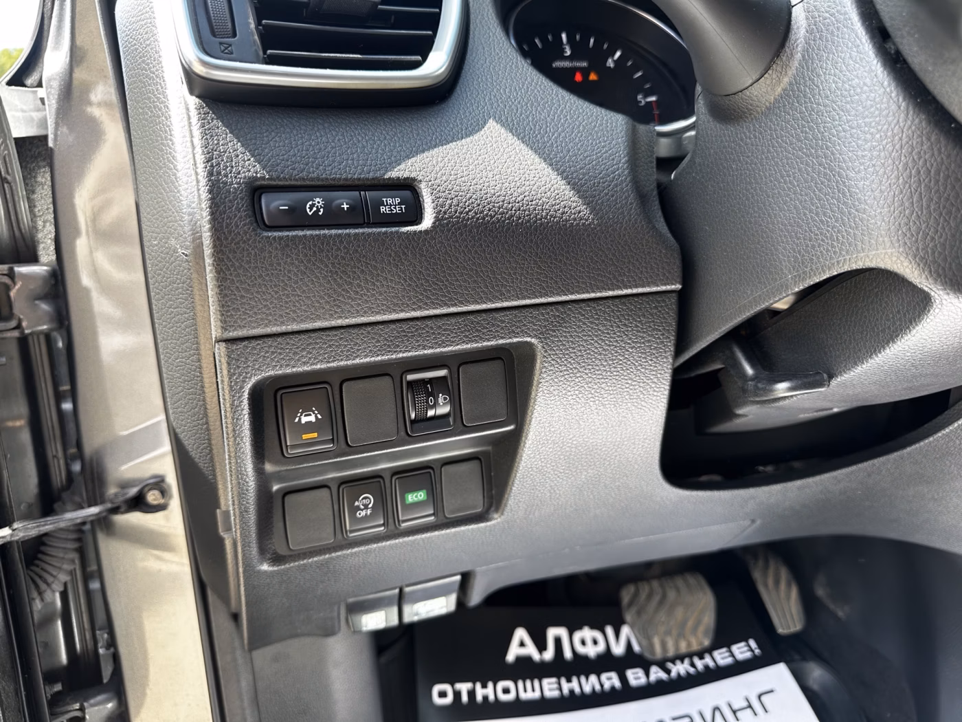 Nissan Qashqai фото 15
