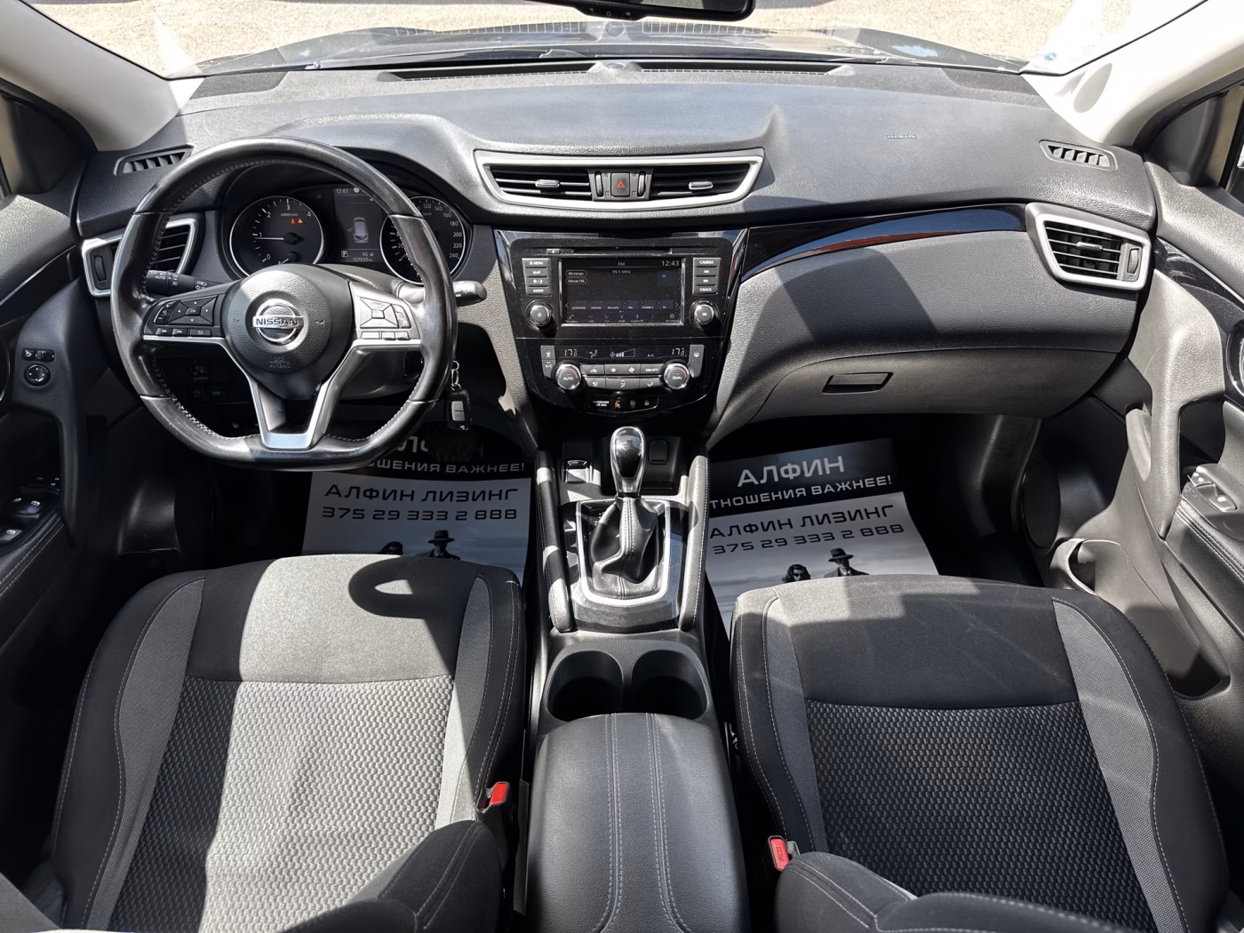 Nissan Qashqai фото 7