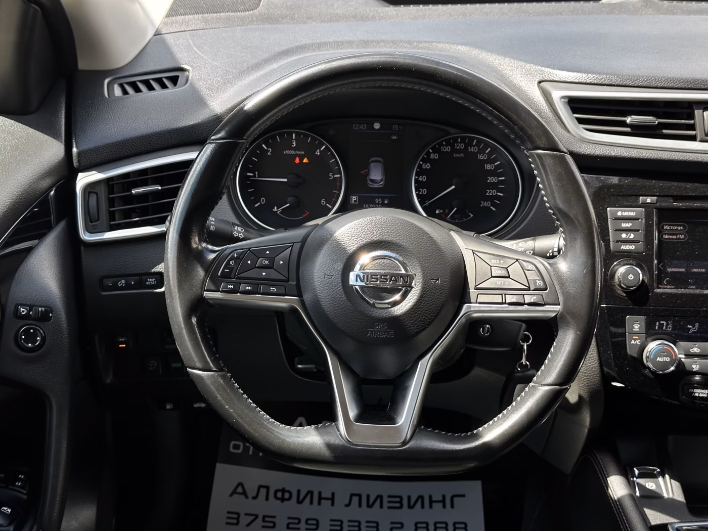 Nissan Qashqai фото 16