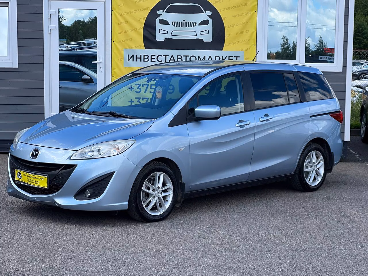 Mazda 5
