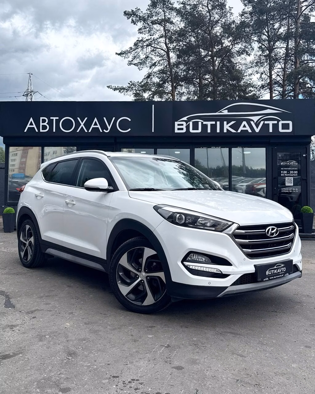 Hyundai Tucson