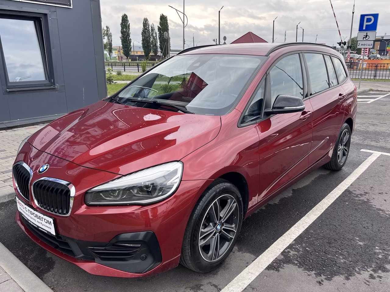 BMW 2 серия Gran Tourer фото 2