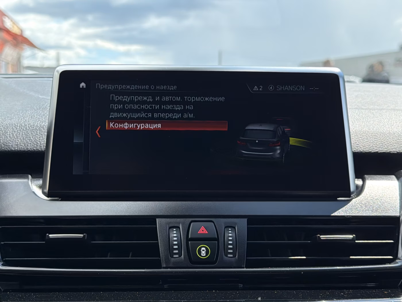 BMW 2 серия Active Tourer фото 17