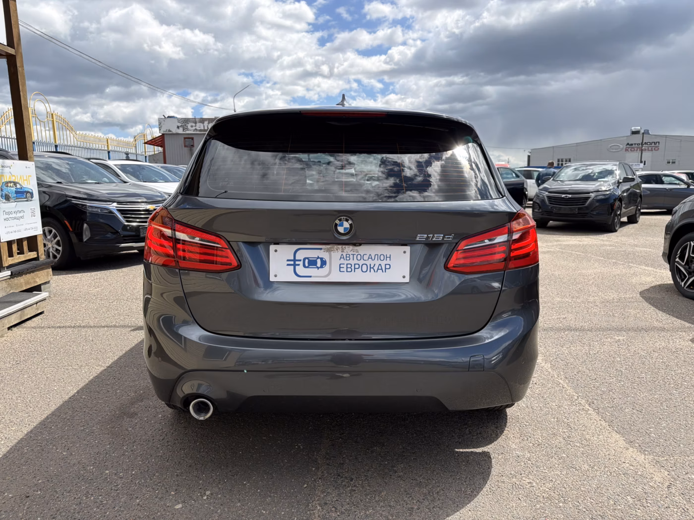 BMW 2 серия Active Tourer фото 6
