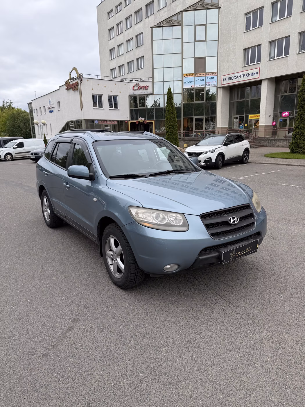 Hyundai Santa Fe