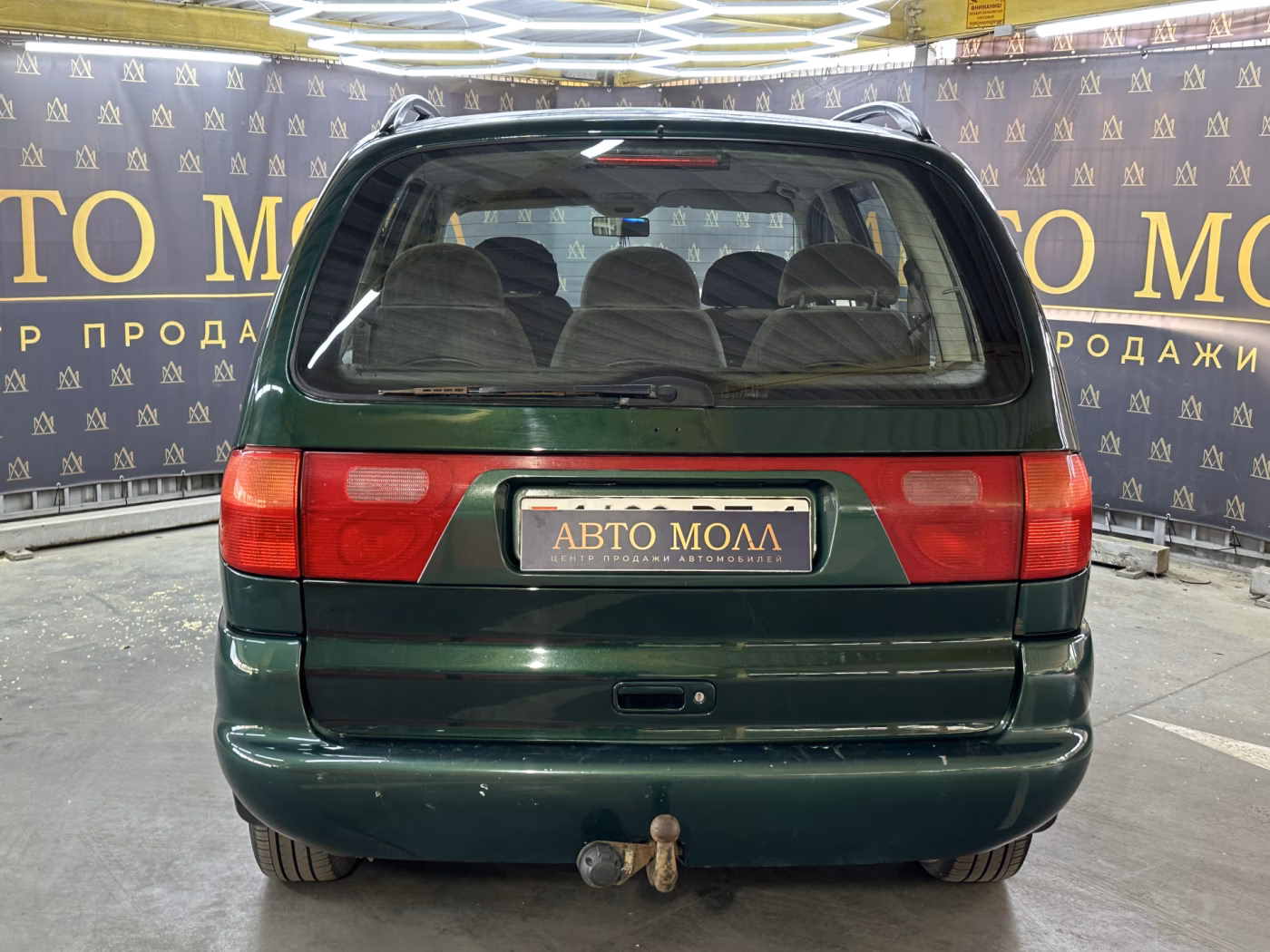 SEAT Alhambra фото 8