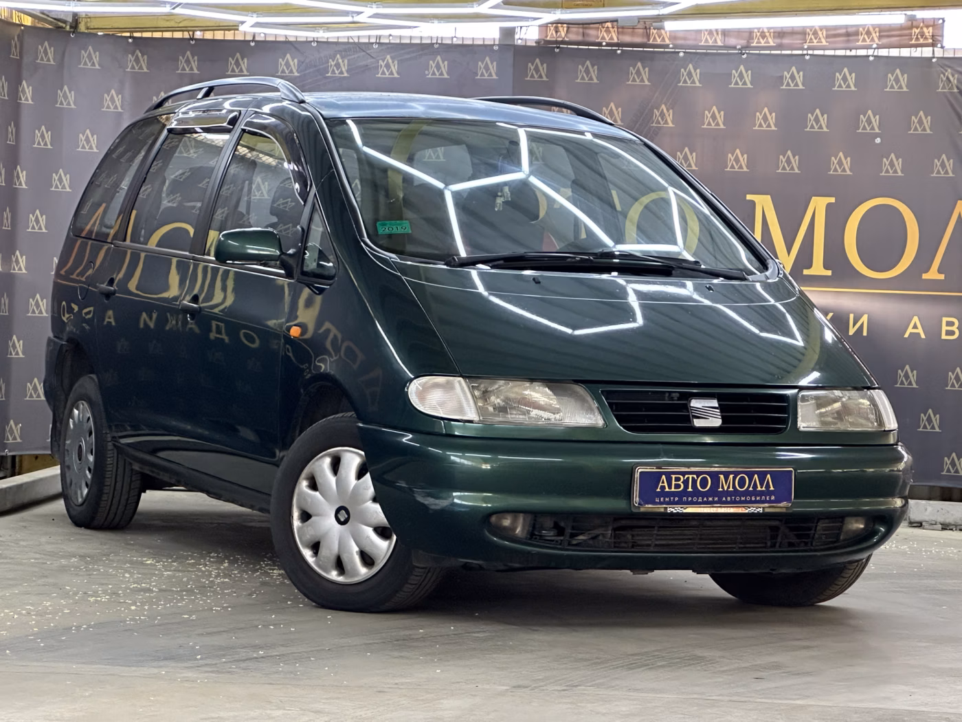 SEAT Alhambra