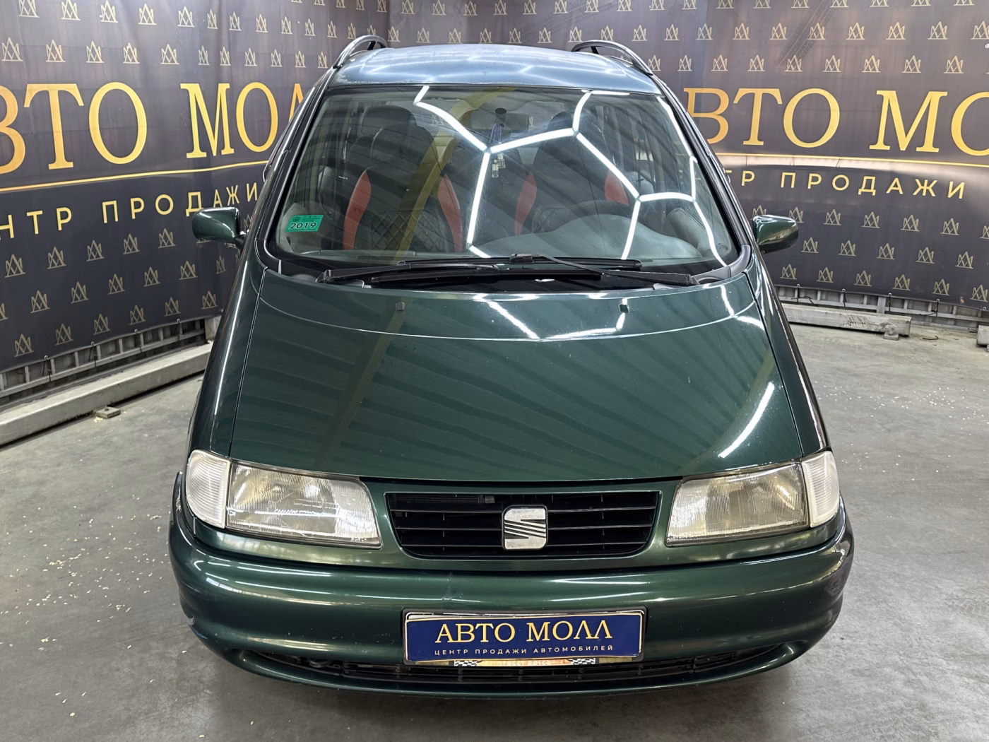 SEAT Alhambra фото 2