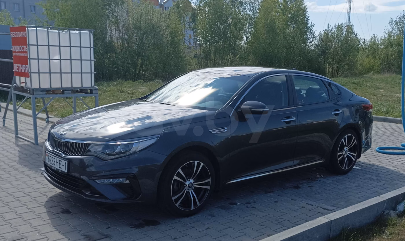 Kia Optima