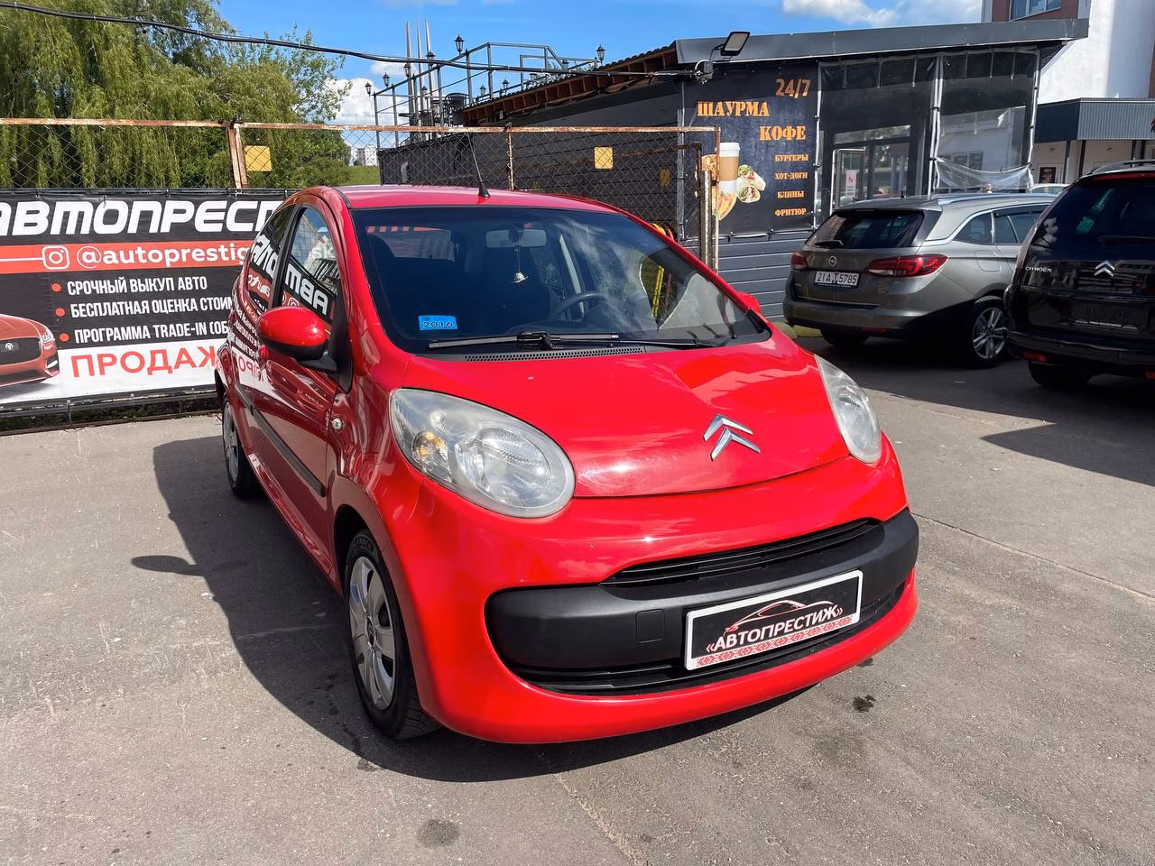 Citroen C1