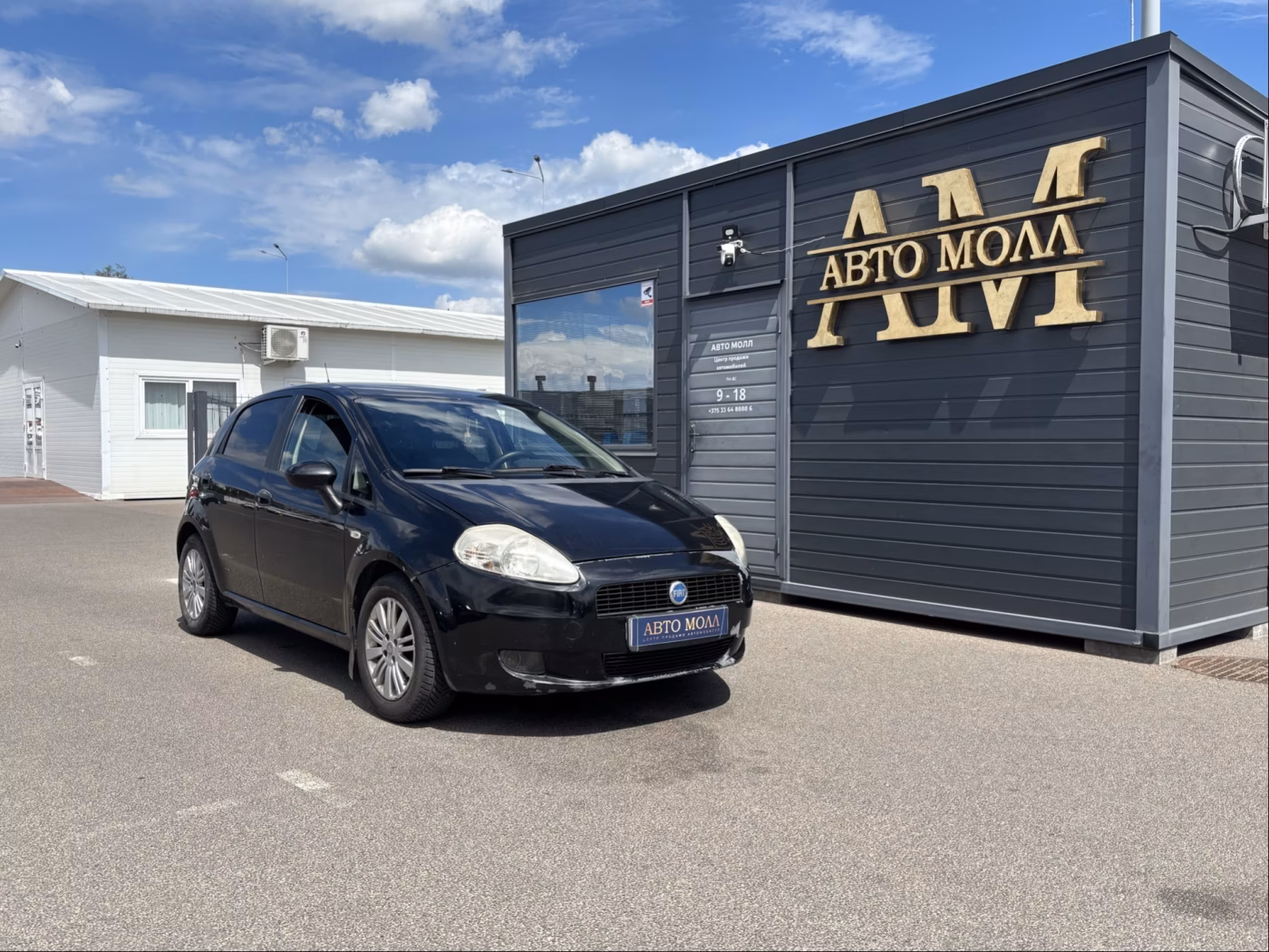 Fiat Punto