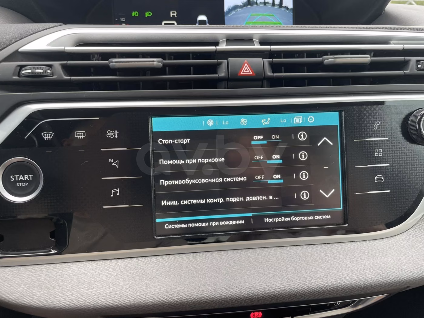 Citroen C4 Grand Spacetourer фото 13