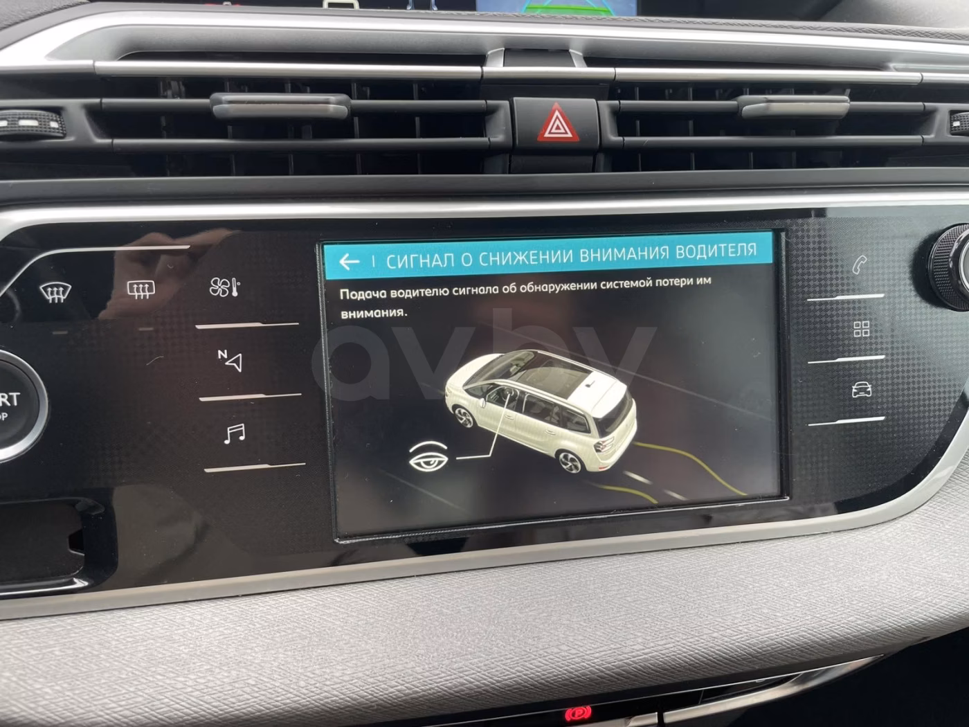 Citroen C4 Grand Spacetourer фото 19