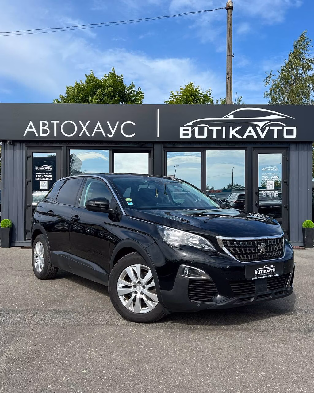 Peugeot 3008