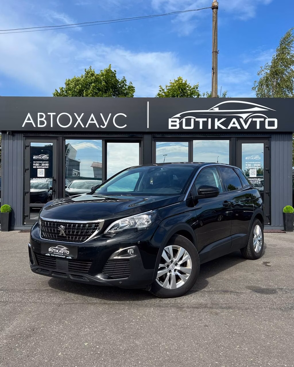 Peugeot 3008 фото 3