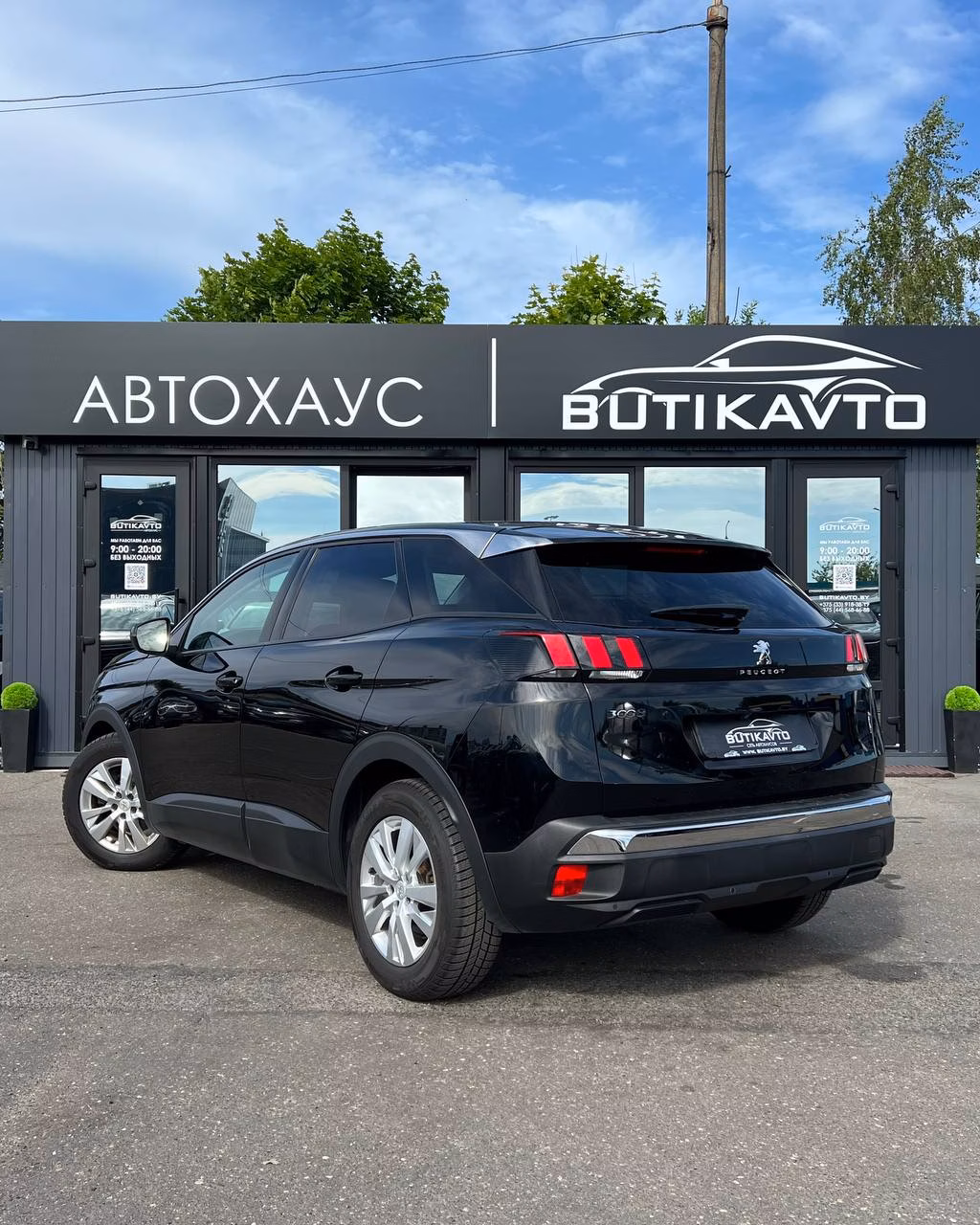 Peugeot 3008 фото 5