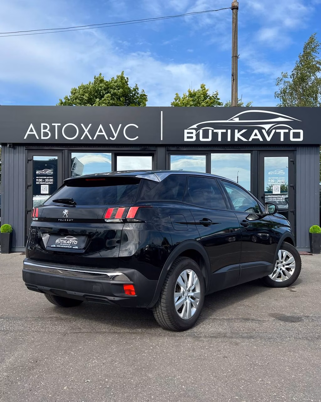 Peugeot 3008 фото 8
