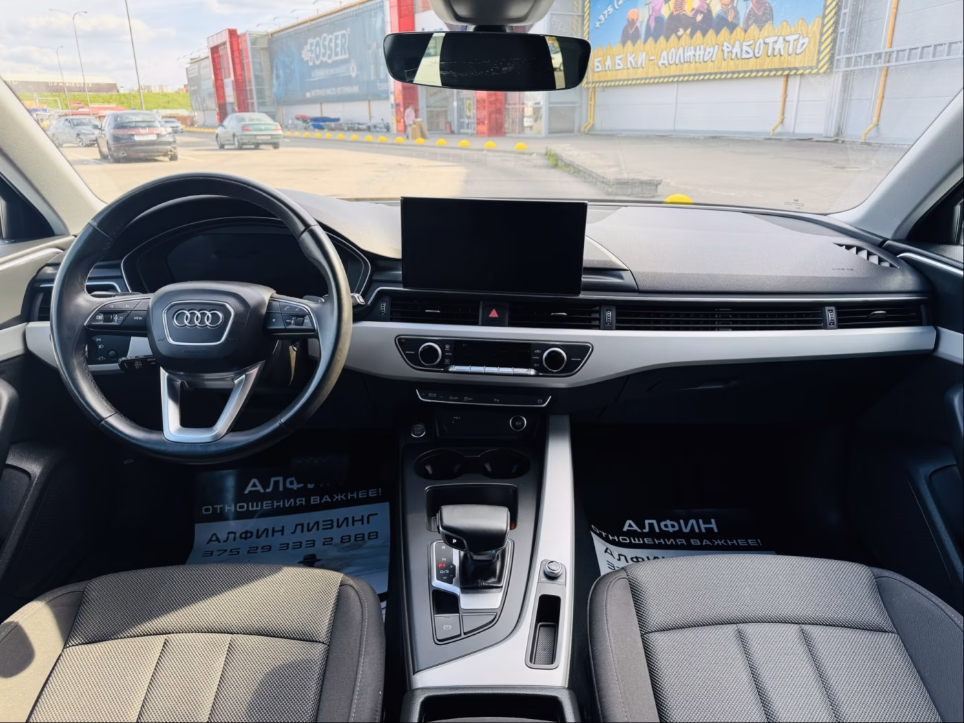 Audi A4 фото 9