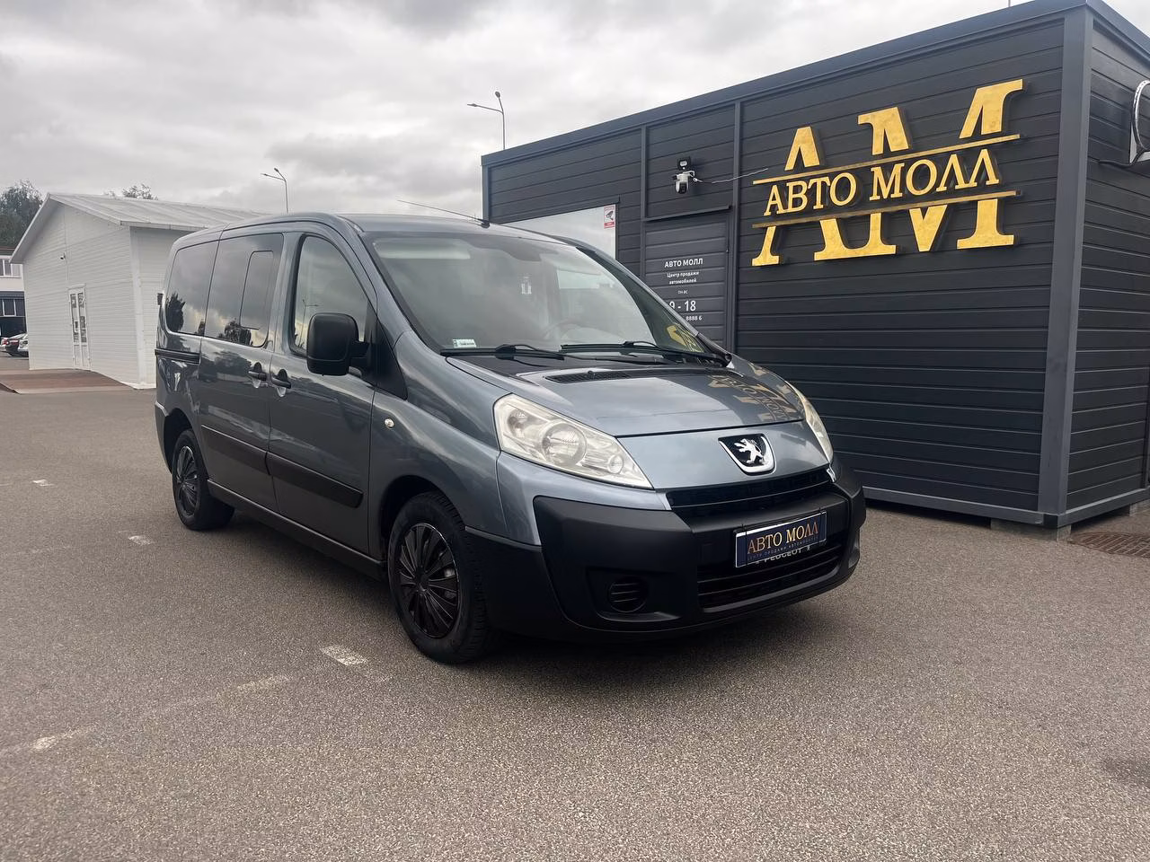 Peugeot Expert
