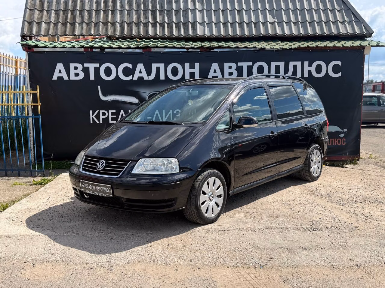 Volkswagen Sharan