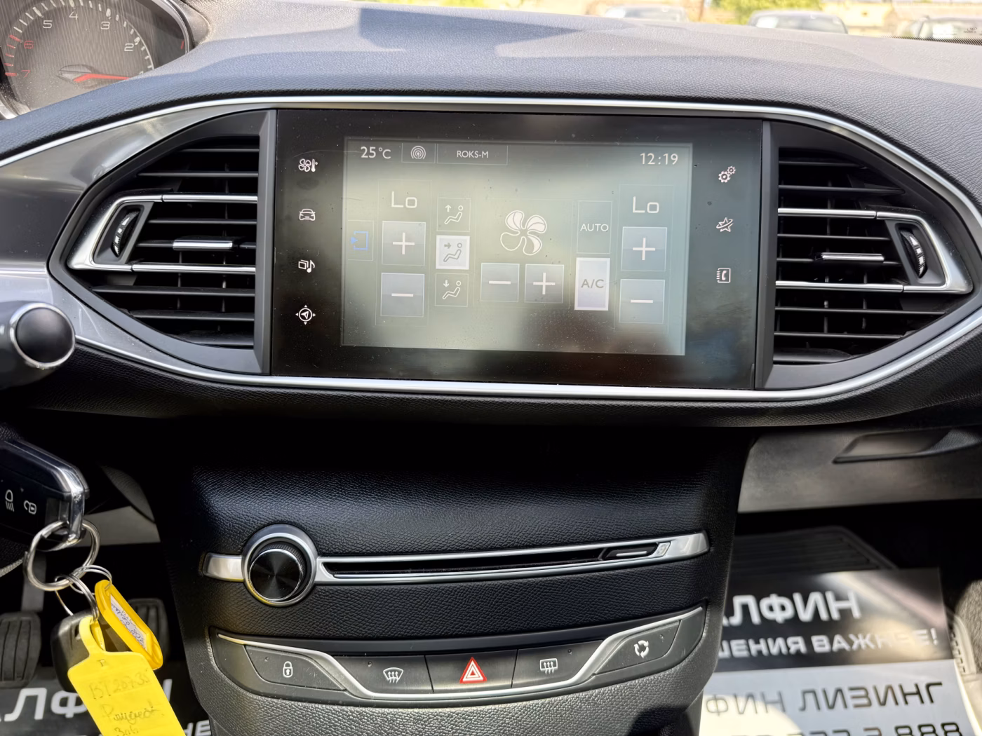 Peugeot 308 фото 19