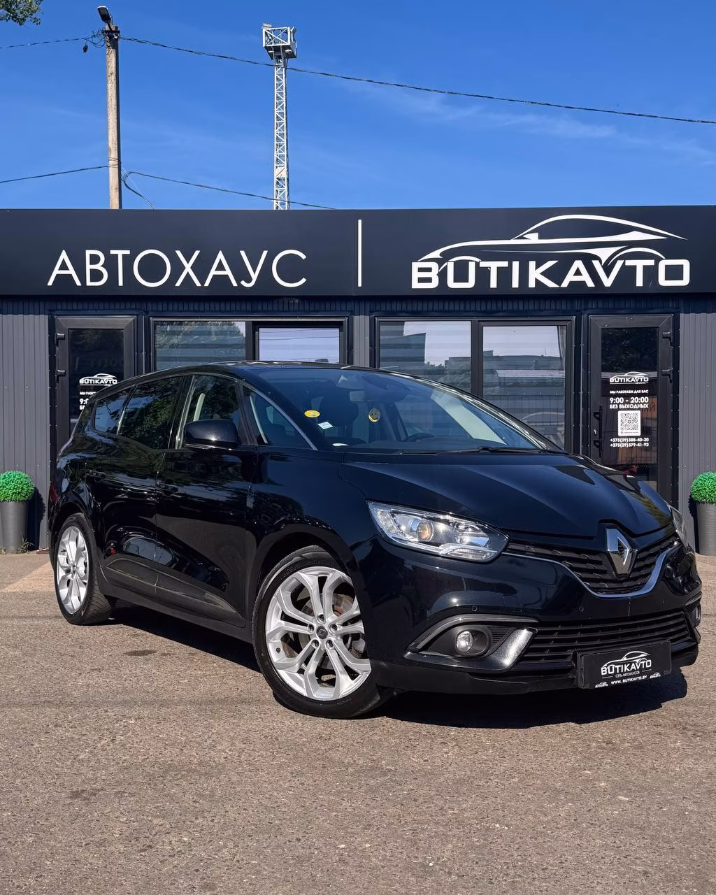 Renault Scenic