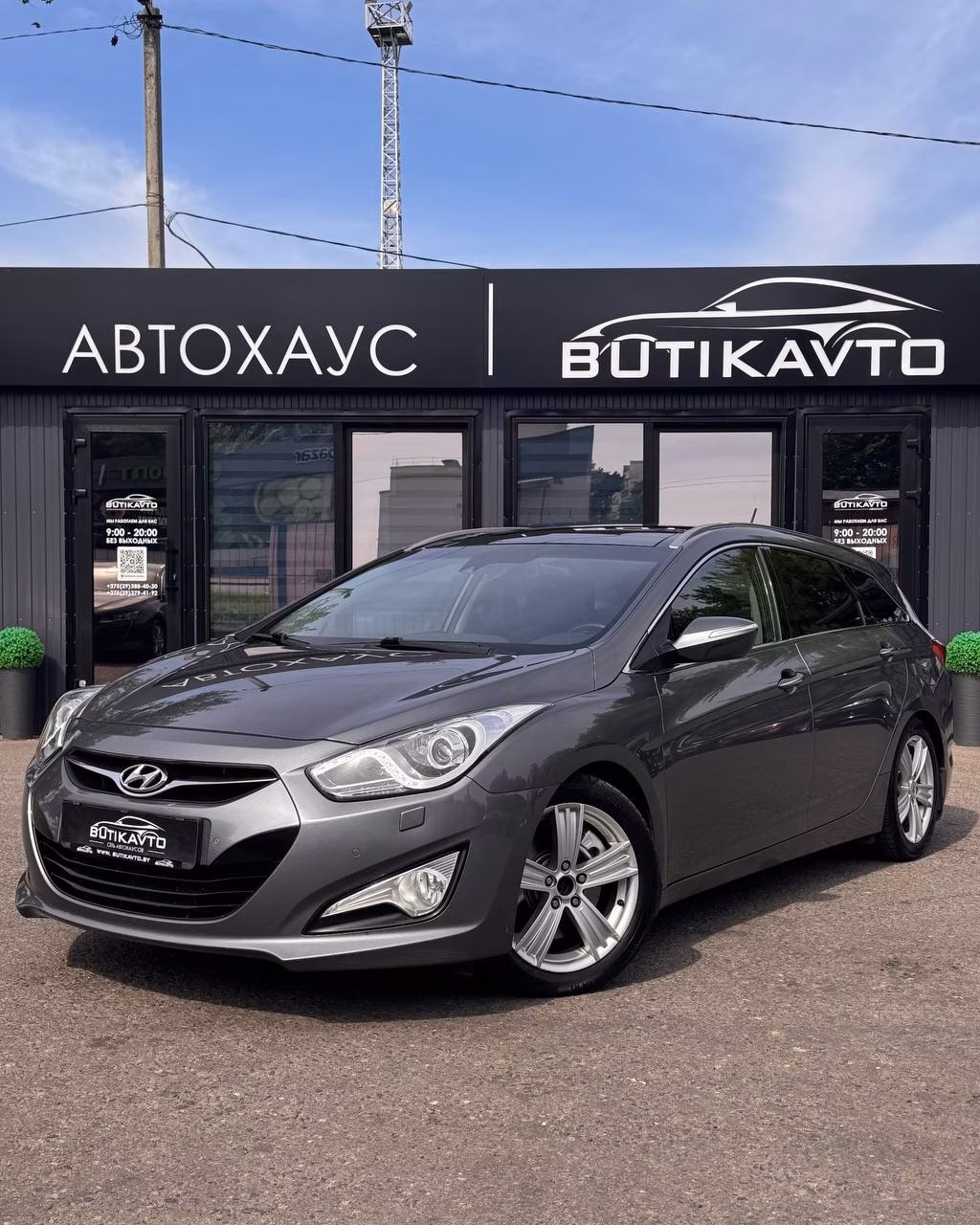 Hyundai i40 фото 3