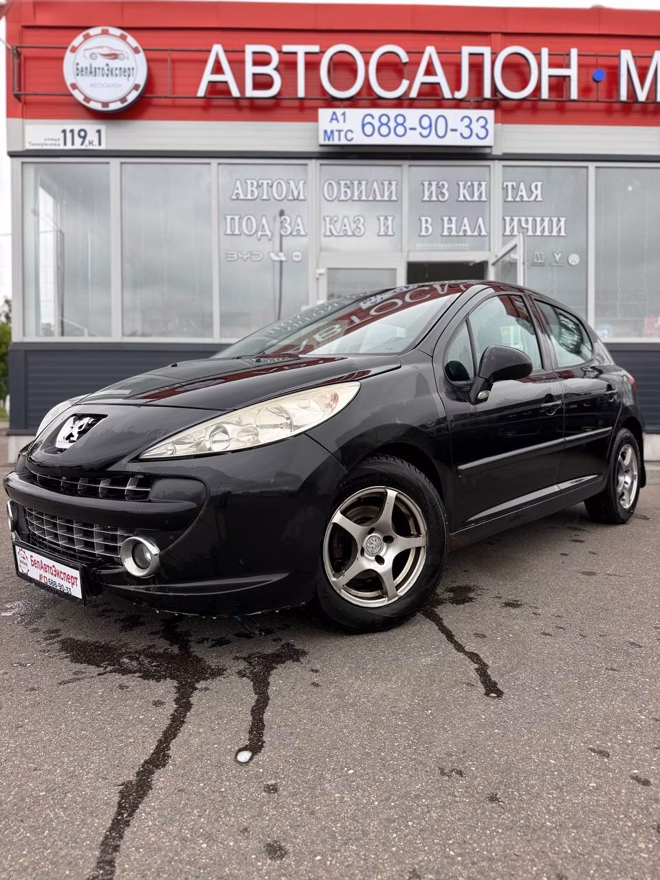 Peugeot 207