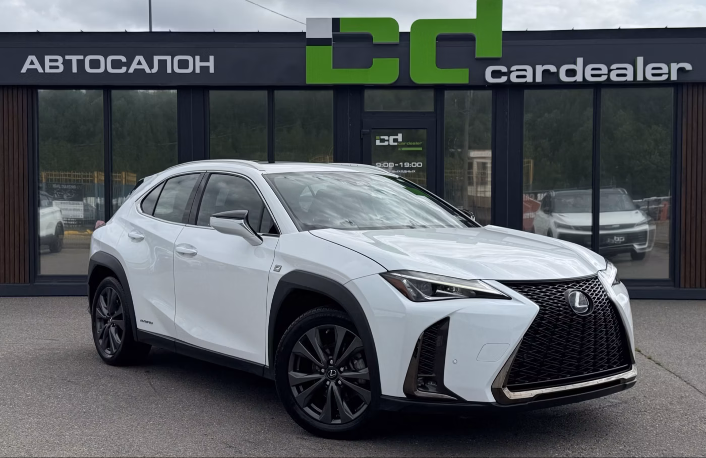 Lexus UX
