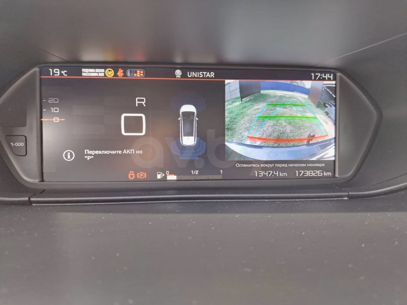 Citroen C4 Grand Spacetourer фото 23