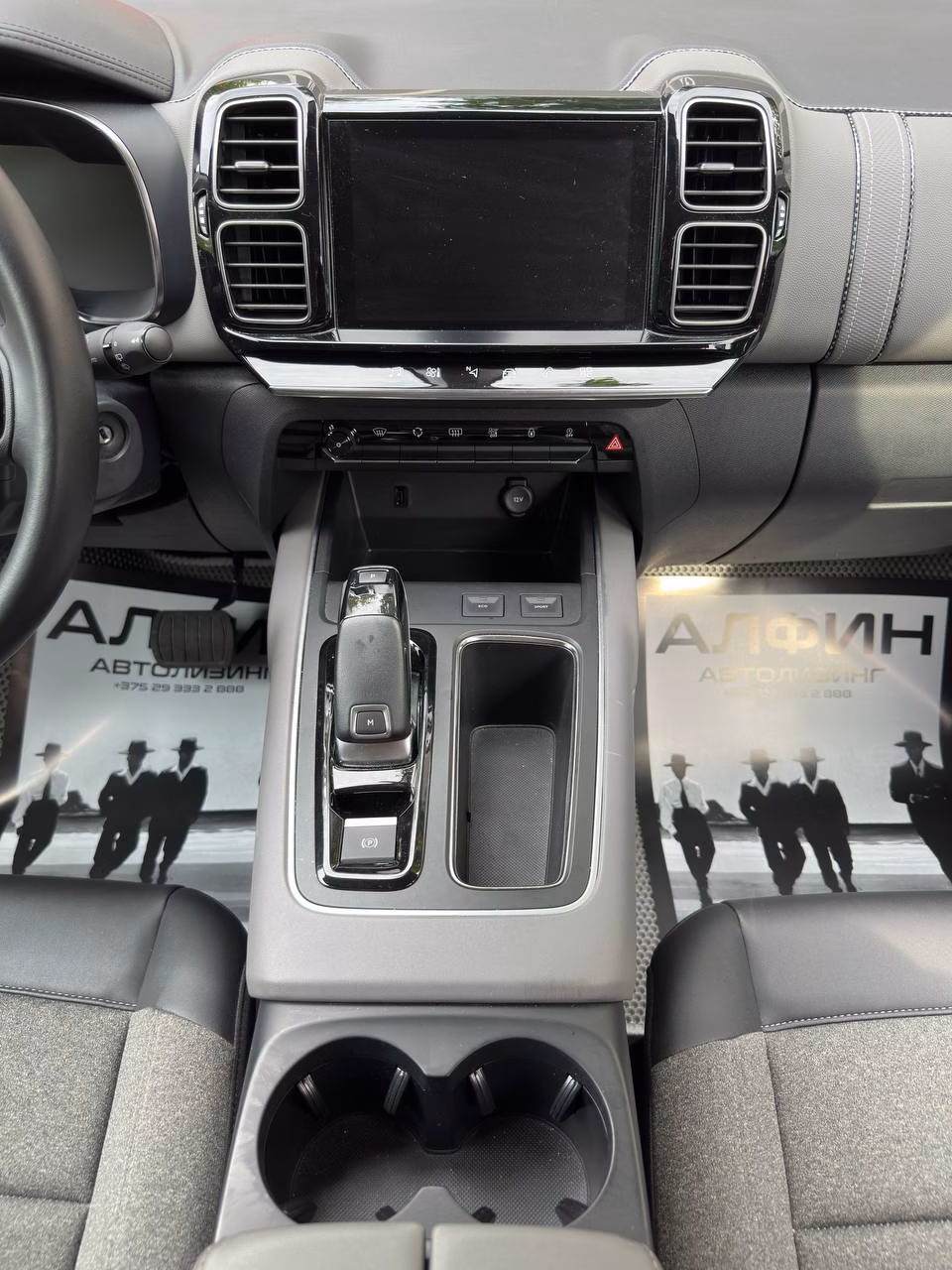 Citroen C5 Aircross фото 13