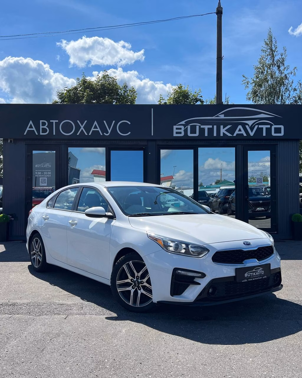 Kia Forte