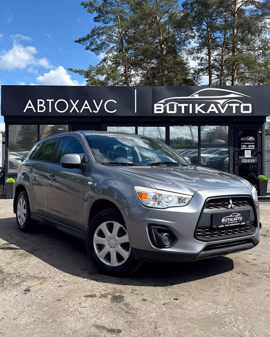 Mitsubishi ASX
