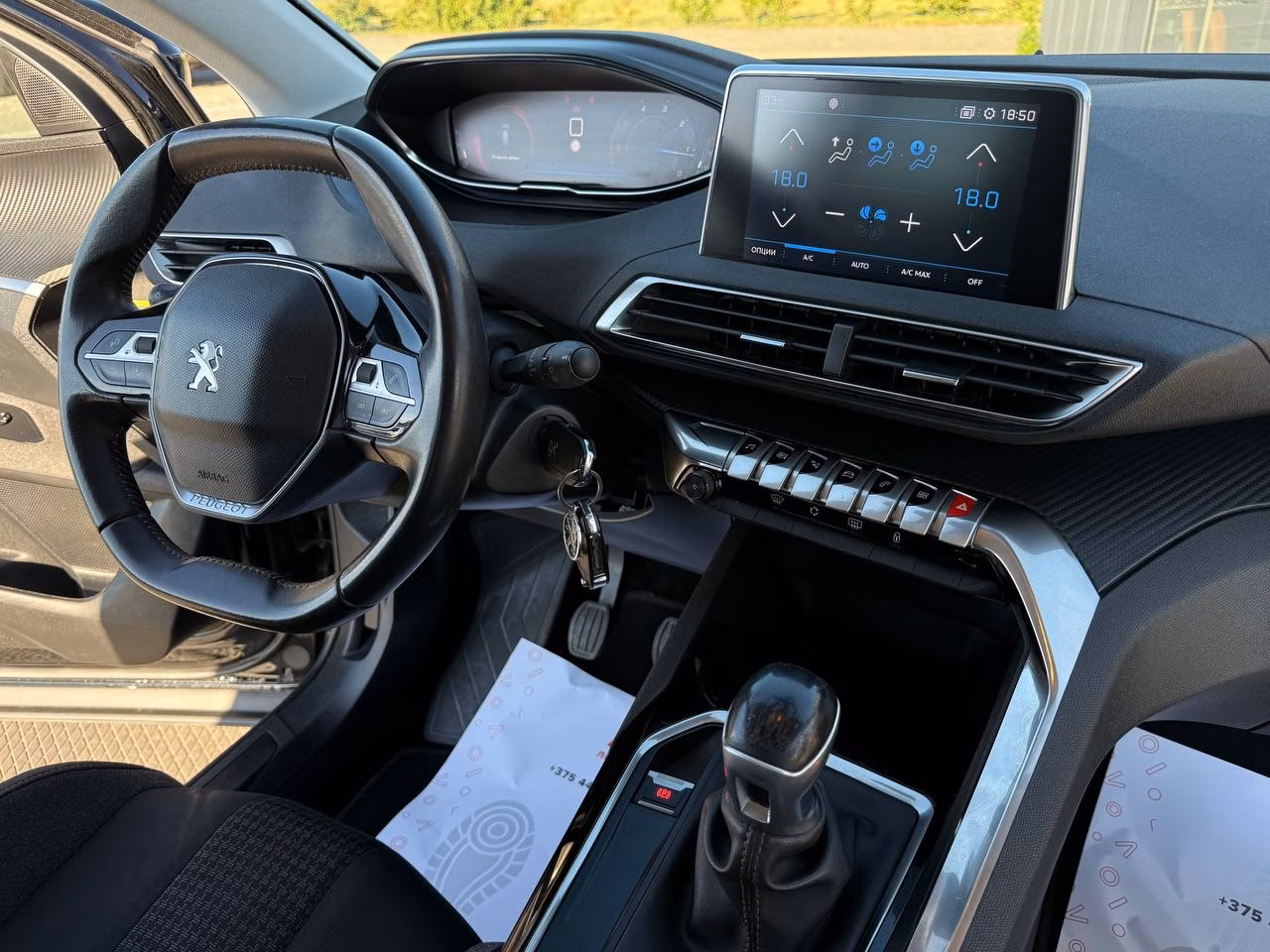 Peugeot 3008 фото 8