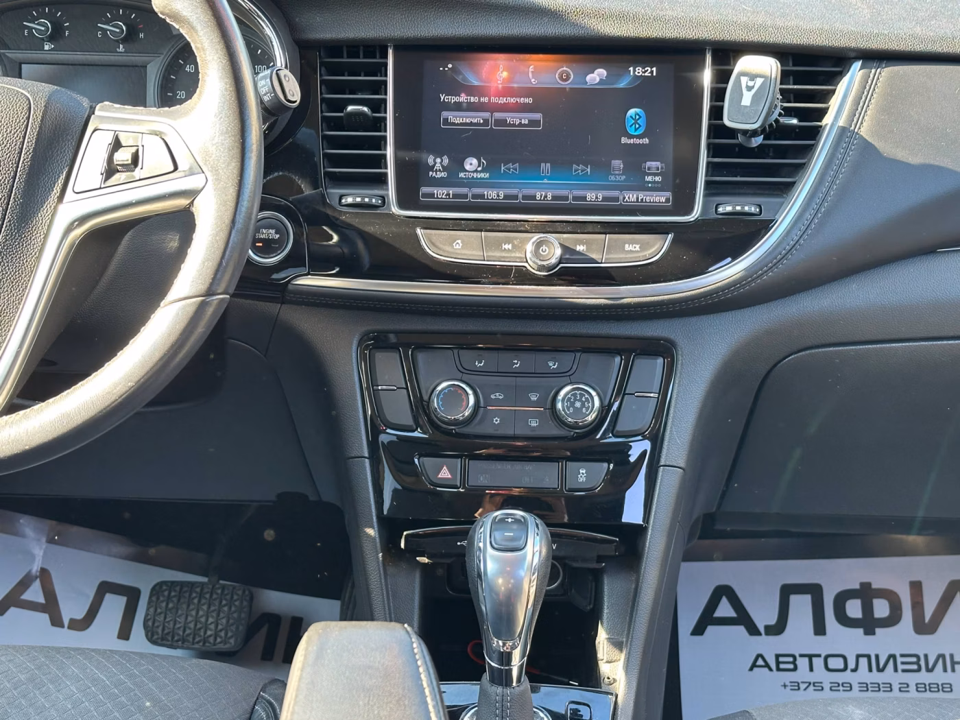 Buick Encore фото 20