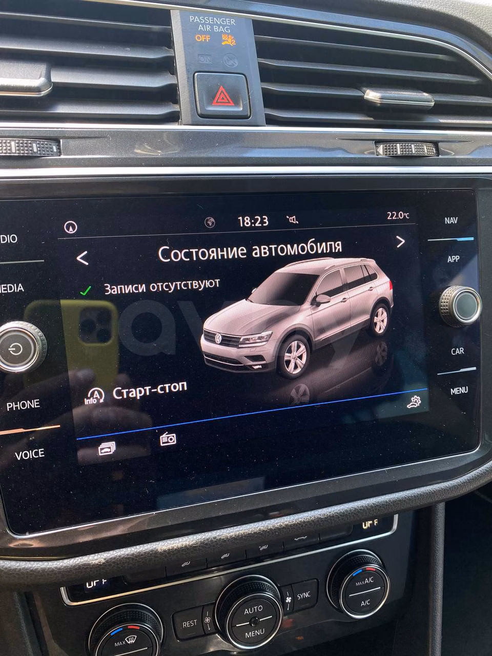 Volkswagen Tiguan фото 10
