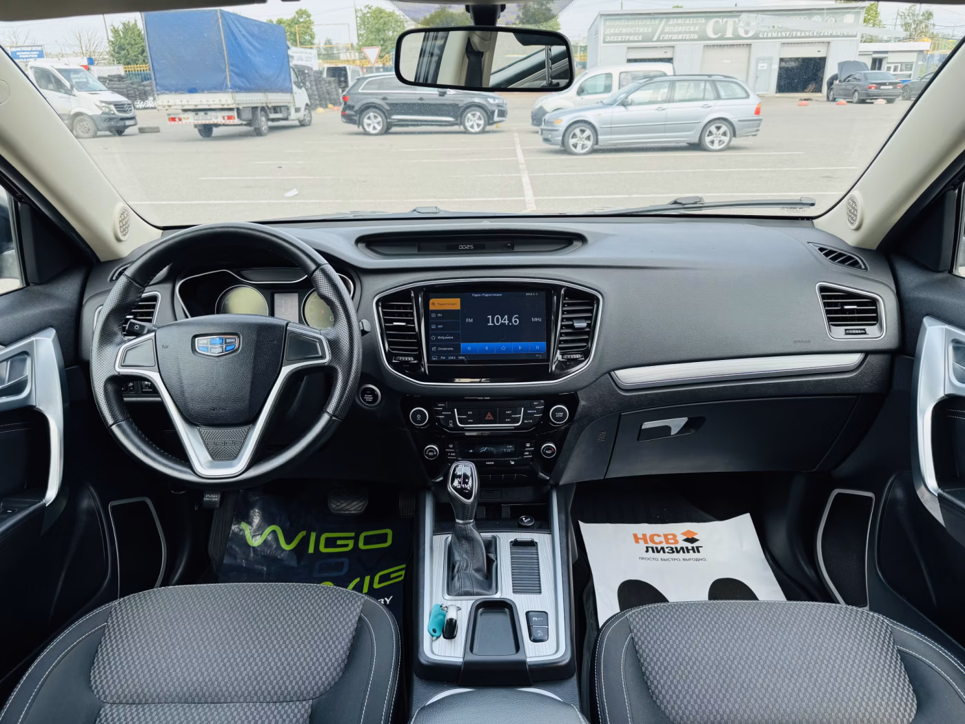 Geely Emgrand X7 фото 8