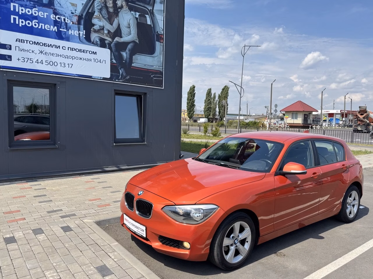 BMW 1 серия