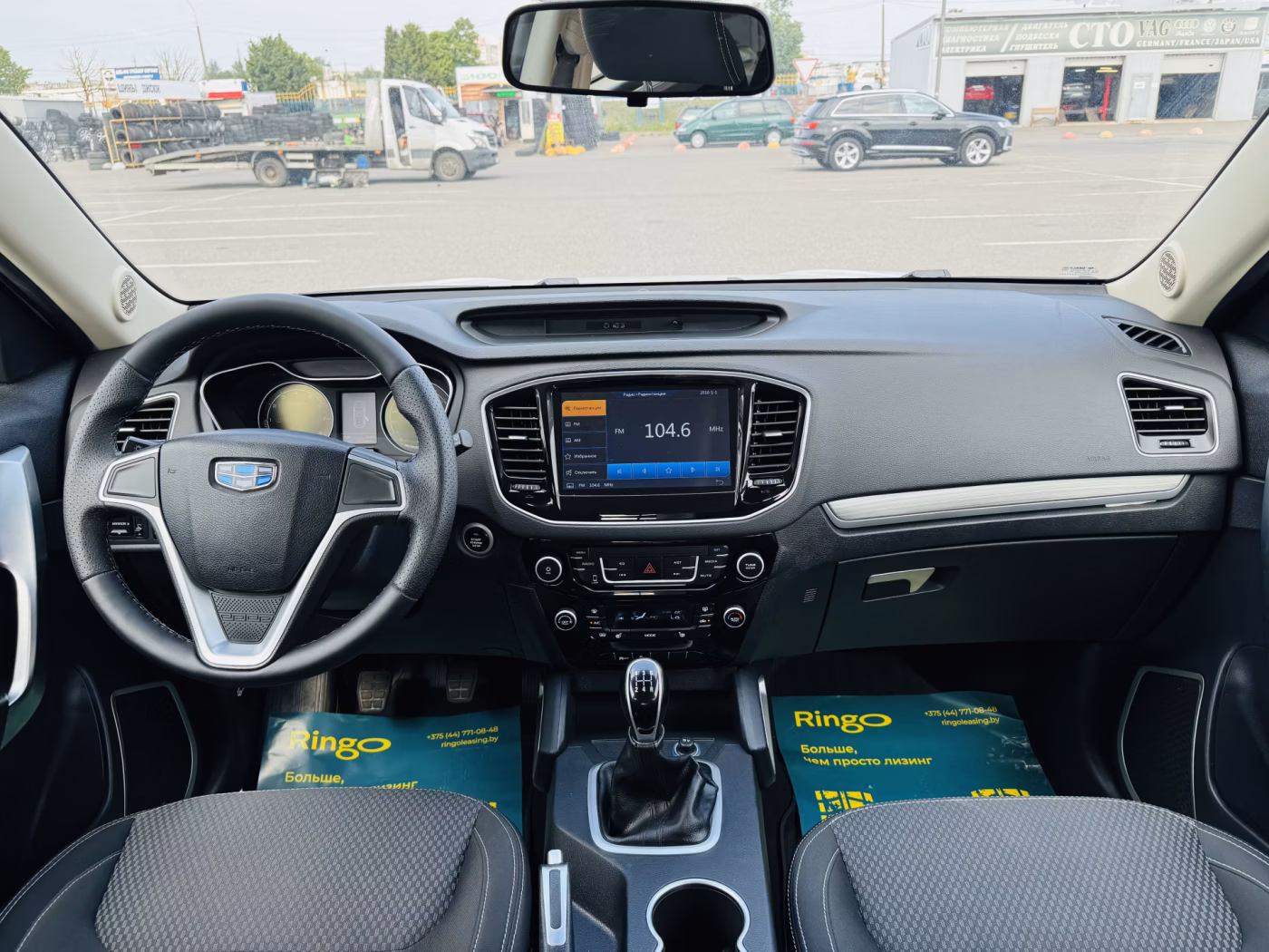 Geely Emgrand X7 фото 8